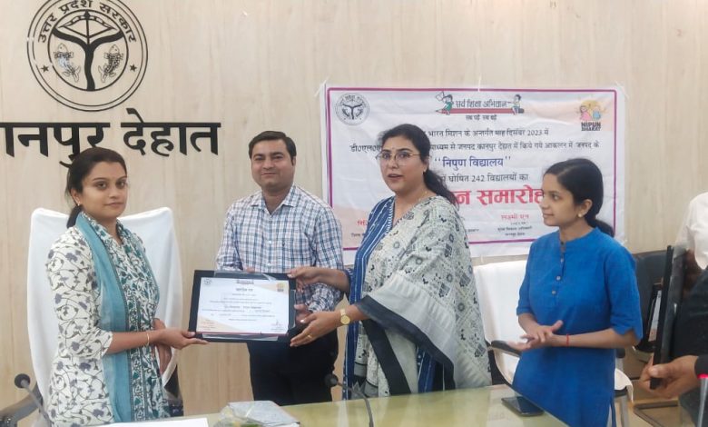 जनपद के निपुण घोषित किए गए 242 परिषदीय विद्यालयों को मुख्य विकास अधिकारी ने किया सम्मानित 7 photo 3 1 9