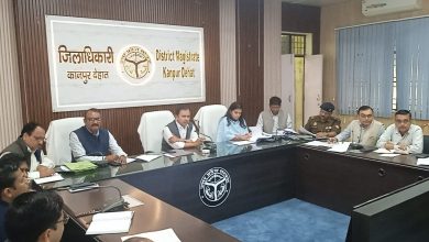 Photo of लोक सभा सामान्य निर्वाचन 2024 की तैयारियों के दृष्टिगत जिलाधिकारी ने समस्त प्रभारी अधिकारियों के साथ की बैठक, दिए निर्देश