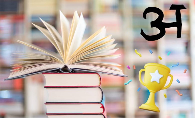 अब पढ़ाई के साथ खेल में भी परिषदीय बच्चे होंगे निपुण 3 ab9e2e77 b1d3 45e3 8d04 33f049d19e30