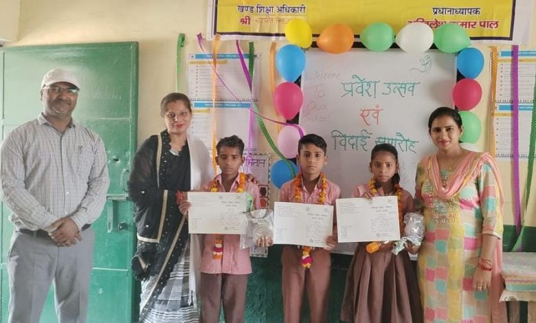 प्राथमिक विद्यालय हरबंशपुर में वार्षिकोत्सव कार्यक्रम सम्पन्न 3 3ffdcdc7 4fe0 46f3 8a5e f4ecd9a4f761