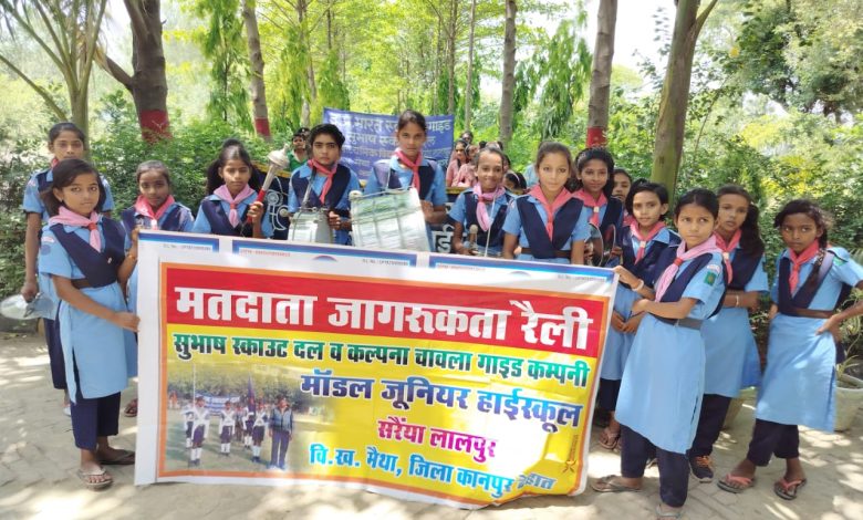 स्वीप कार्यक्रम के तहत हुआ मतदाता जागरूकता अभियान 1 5d7ebb0f 9764 4a4e 90b6 f2a18c94ac7c