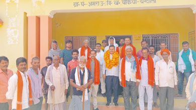 Photo of चकिया-लोकसभा चुनावः गांव के सरकारी पंचायत भवन में भाजपा का नक्कड़ सभा हुआ आयोजित किया गया अपील, मामला पहुंचा डीएम तक……