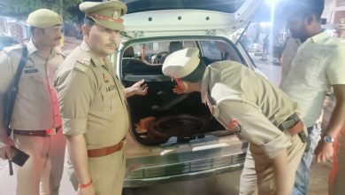 Photo of लोकसभा चुनाव को लेकर पुलिस ने चलाया सघन चेकिंग अभियान