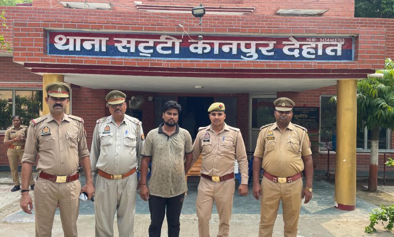 कानपुर देहात में बीएनएस से संबंधित वांछित आरोपी को पुलिस ने दबोचा 1 2f5cfc63 7271 4978 807b 5def1061290f 51