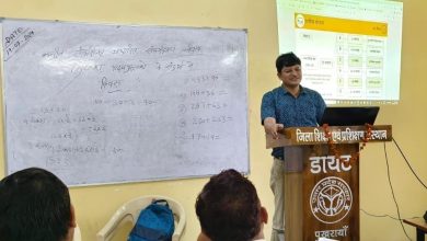 Photo of कक्षा एक से ही अंग्रेजी का डर भगाएगी मृदंग एनसीईआरटी आधारित पाठ्य पुस्तक मृदंग का डायट में हुआ प्रशिक्षण