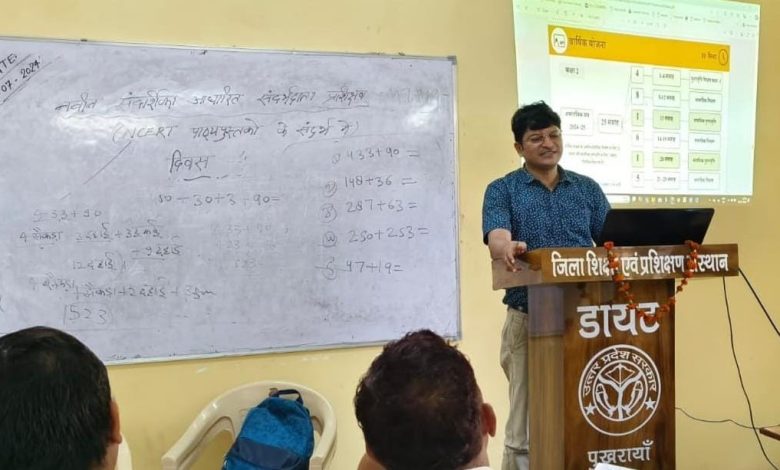 कक्षा एक से ही अंग्रेजी का डर भगाएगी मृदंग एनसीईआरटी आधारित पाठ्य पुस्तक मृदंग का डायट में हुआ प्रशिक्षण 5 IMG 20240719 WA0047