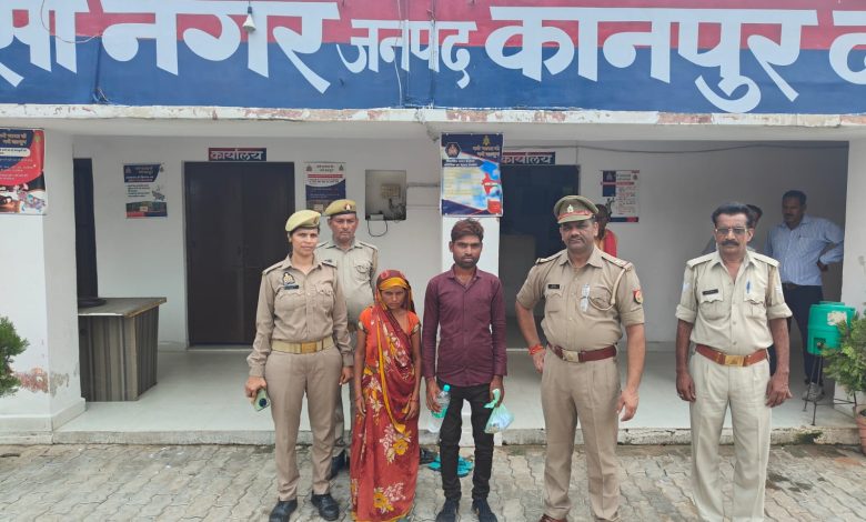 कानपुर देहात में बीते 4 जुलाई से घर से लापता मंदबुद्धि महिला को पुलिस ने सकुशल किया बरामद,परिजनों के सुपुर्द किया गया 3 MUSA