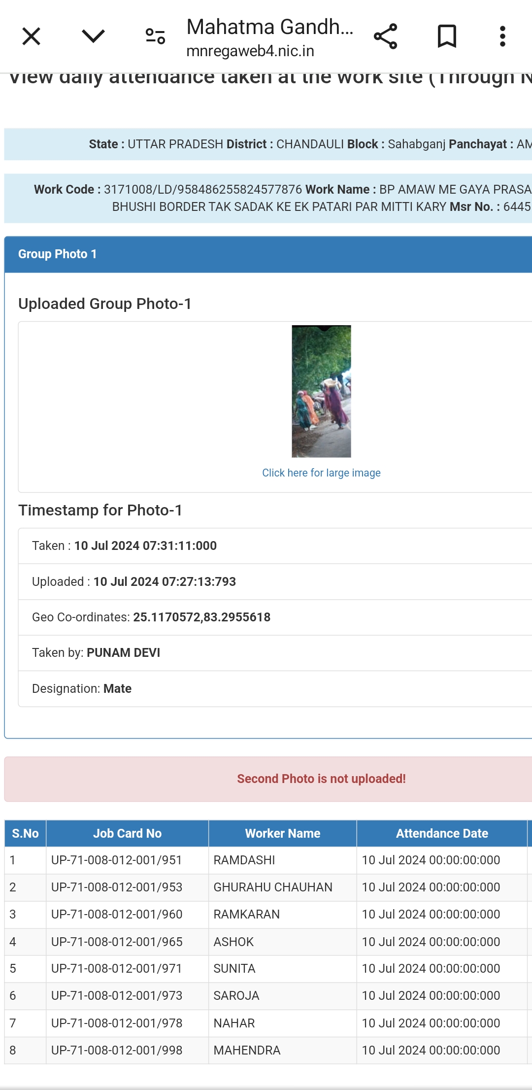 Screenshot 20240712 135200 Chrome