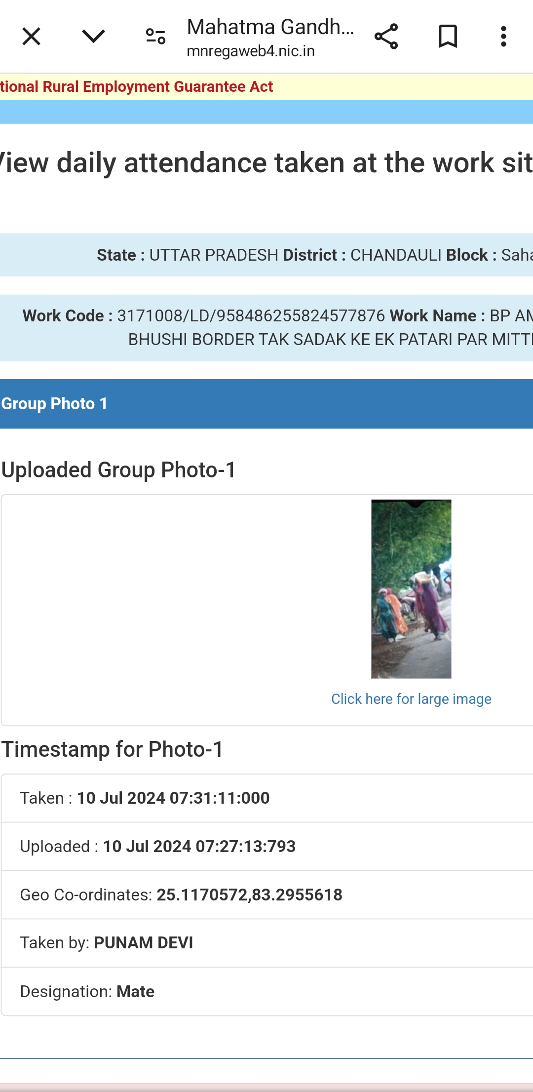 Screenshot 20240712 135205 Chrome