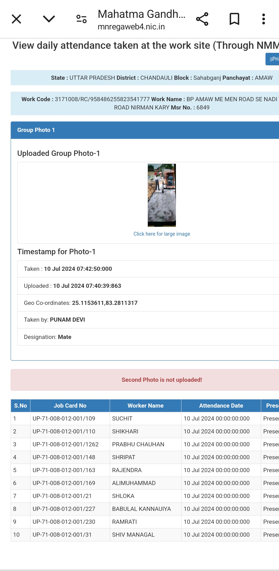 Screenshot 20240712 135223 Chrome 1