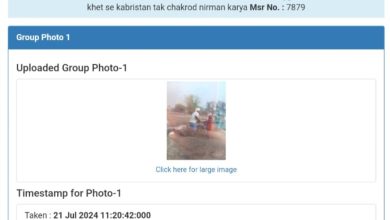 Photo of शहाबगंज: केराय गांव के ग्राम प्रधान व मनरेगा मेठ अब होगी कार्रवाई, मनरेगा में हाजिरी के दौरान मजदूरों के स्थान पर मोबाइल कर रही थी काम, DC मनरेगा चंदौली तक पहुंची बात…..