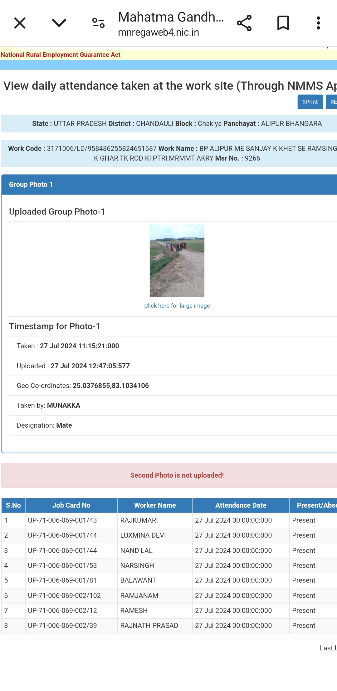 Screenshot 20240727 174401 Chrome