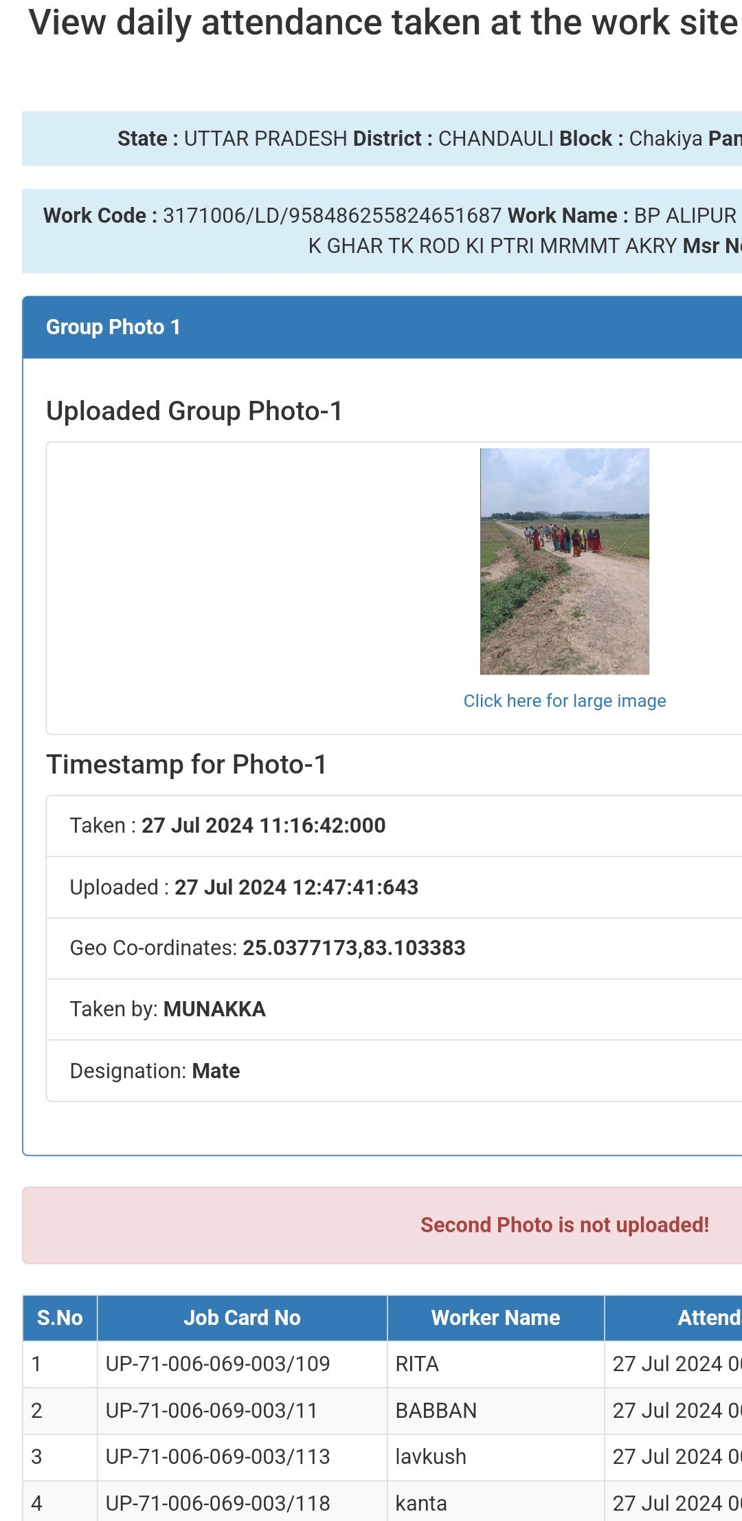 Screenshot 20240727 174424 Chrome