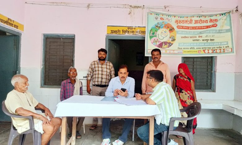 आयुष्मान आरोग्य शिविर में 111 मरीजों का किया गया सफल उपचार 1 311cfafa 6e01 4ef4 b32c 4fb6cf1673cc 1
