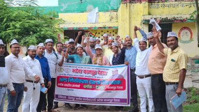 Photo of पुरानी पेंशन बहाली की मांग को लेकर हुई संगोष्ठी
