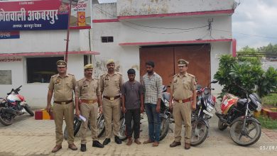 Photo of कानपुर देहात : चोरी की 09 मोटरसाइकिल समेत तीन धरे गए