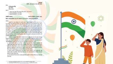 Photo of हर घर तिरंगा अभियान में जनभागीदारी बढ़ाने के निर्देश जारी
