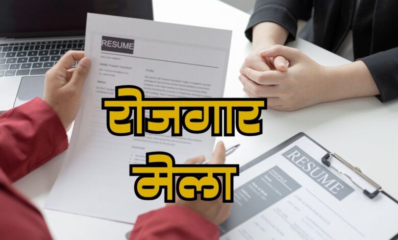 कमल इंस्टीट्यूट ऑफ टेक्नोलॉजी में रोजगार मेला - 28 सितंबर को 1 photo 11 1 6