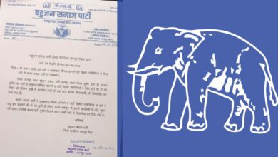 Photo of बहुजन समाज पार्टी के पूर्व जिलाध्यक्ष आनंद कुरील पार्टी से निष्कासित