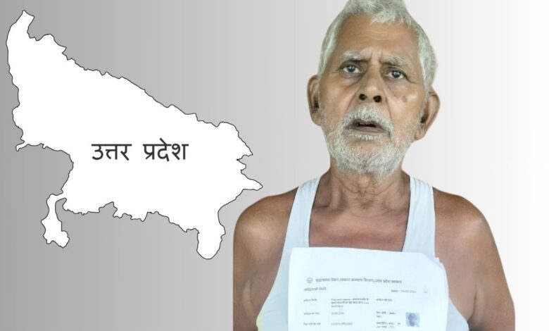 बाराबंकी में कागज वाली कहानी: “साहब, मैं जिंदा हूं”, कागजों में मृत घोषित बुजुर्ग दर-दर भटक रहा 1 up
