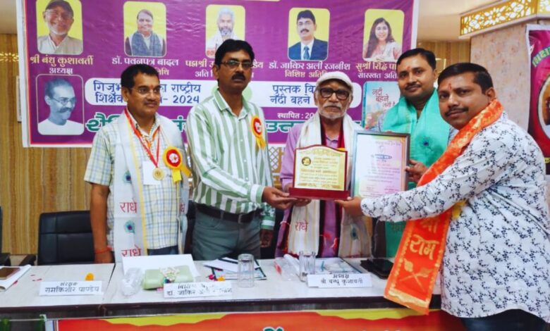 रसूलाबाद के एआरपी पवन सिंह को मिला गिजुभाई बधेका राष्ट्रीय शिक्षक सम्मान 1 photo 21