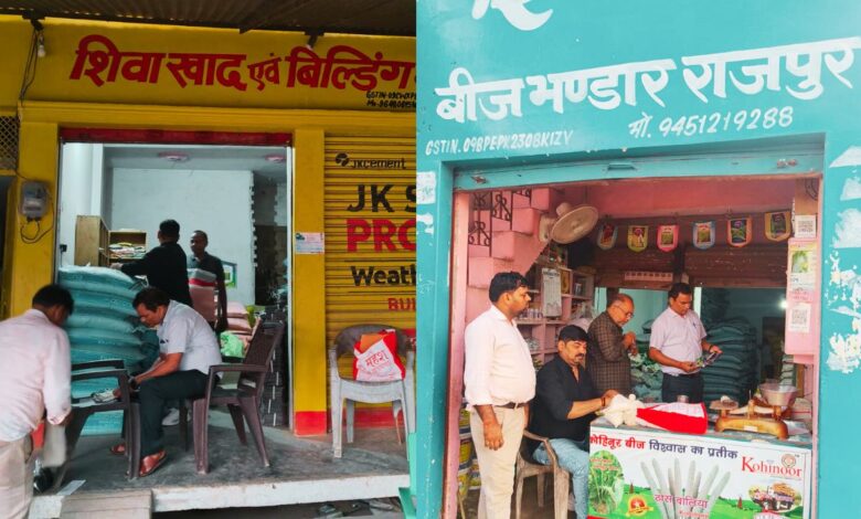 कानपुर देहात में उर्वरक विक्रेताओं पर छापेमारी, 12 नमूने लिए 3 ur
