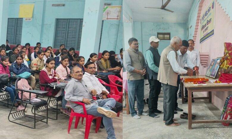 पुखरायां महाविद्यालय में गूंजा संविधान का मंत्र 3 phn