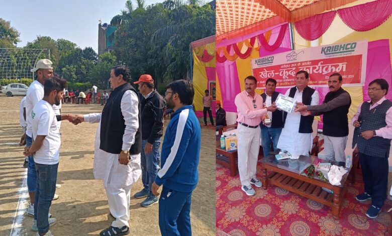 कृभको द्वारा श्रीमती राम दुलारी मेमोरियल महाविद्यालय में बॉलीबॉल प्रतियोगिता का आयोजन 1 saraya