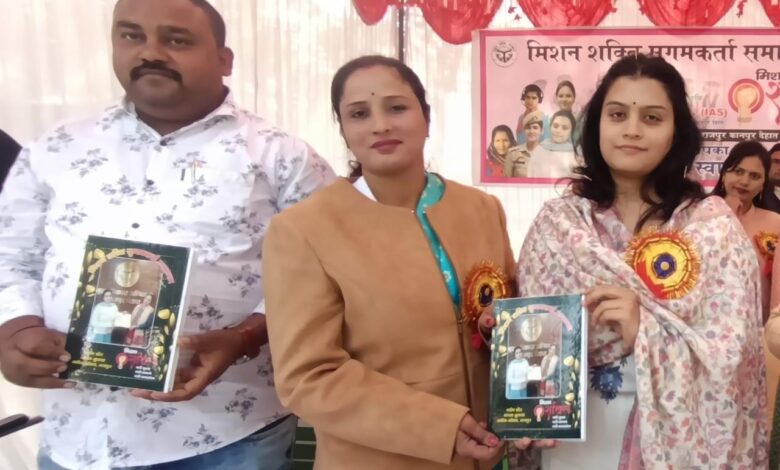 बालिकाओं को शिक्षा, स्वास्थ्य और वित्तीय अधिकारों के प्रति जागरूक बनाना मिशन शक्ति का प्रमुख उद्देश्य : सीडीओ 5 photo 10 1 3