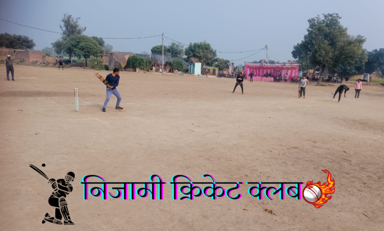 निजामी क्रिकेट क्लब