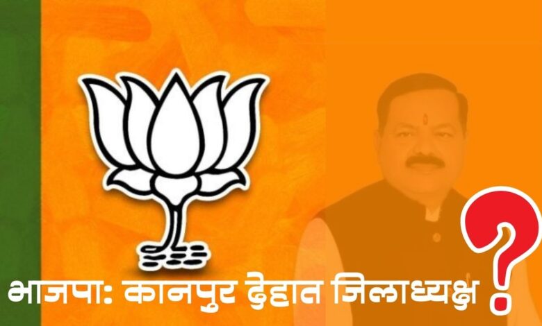 bjp 1