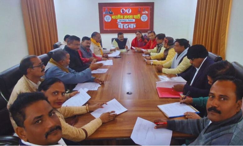 भाजपा जिला अध्यक्ष पद के लिए 19 और प्रांतीय परिषद के लिए 7 उम्मीदवारों ने ठोकी दावेदारी 1 bjp 2