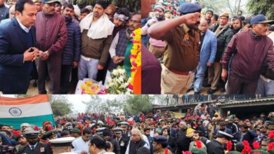 Photo of कानपुर देहात: हेलीकॉप्टर हादसे में शहीद पायलट सुधीर कुमार यादव को भावभीनी श्रद्धांजलि