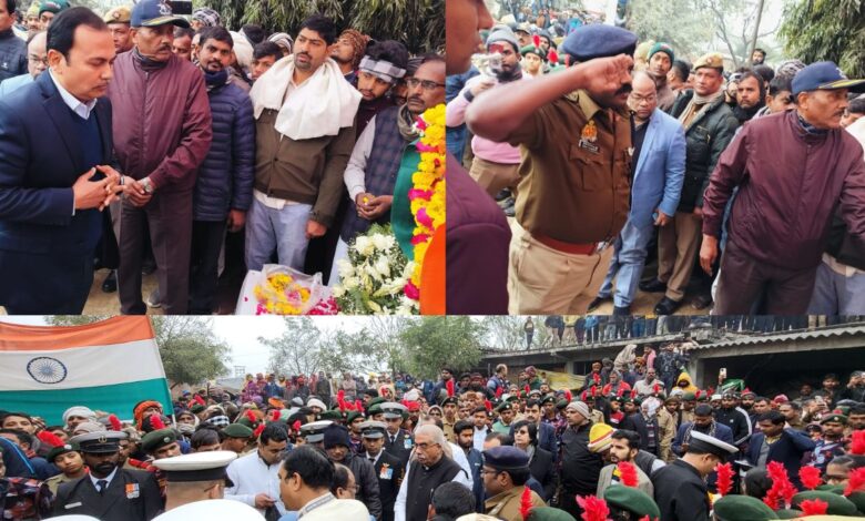 कानपुर देहात: हेलीकॉप्टर हादसे में शहीद पायलट सुधीर कुमार यादव को भावभीनी श्रद्धांजलि 3 dmsp