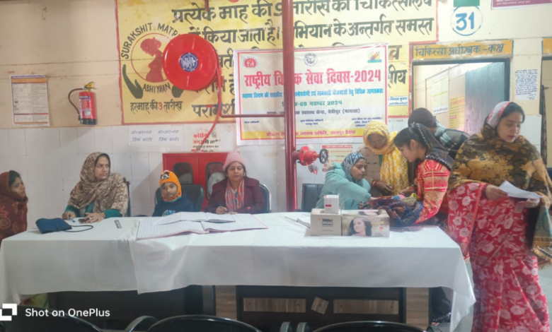 प्रधानमंत्री सुरक्षित मातृत्व अभियान के तहत 36 गर्भवती महिलाओं की की गई प्रसव पूर्व जांच,वितरण किया गया पौष्टिक आहार 3 hh 10