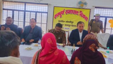 Photo of सम्पूर्ण समाधान दिवस: भोगनीपुर तहसील में जिलाधिकारी और पुलिस अधीक्षक ने सुनवाई की, त्वरित निस्तारण के दिए निर्देश