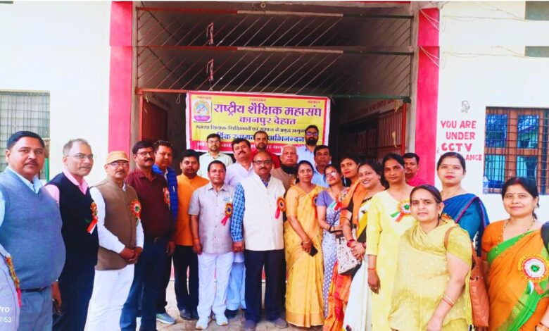 राष्ट्रीय शैक्षिक महासंघ अमरौधा ब्लाक का कर्तव्य बोध कार्यक्रम संपन्न 3 anant