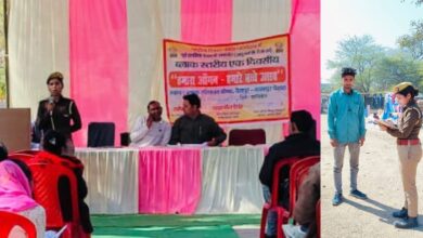 Photo of मिशन शक्ति अभियान फेज 5: महिलाओं और बालिकाओं को सशक्त बनाने की एक पहल