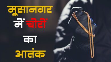 Photo of कानपुर देहात के मूसानगर में चोरों का आतंक, एक ही रात में 5 घरों में लाखों की चोरी