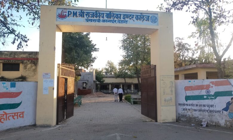 मूल्यांकन के दूसरे दिन पुखरायां में जांची गईं 8440 उत्तर पुस्तिकाएं,जिला विद्यालय निरीक्षक ने लिया जायजा 3 IMG 20250320 WA0024
