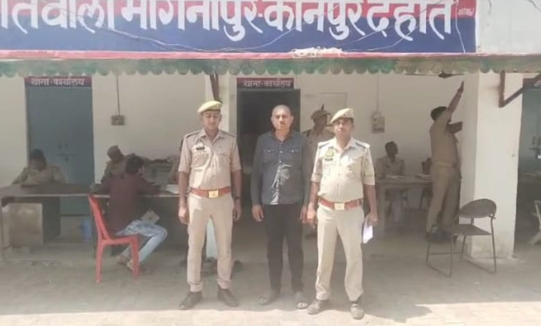 महिला संबंधी अपराध मे थाना भोगनीपुर पुलिस की बड़ी कार्यवाही 1 Untitled design 2