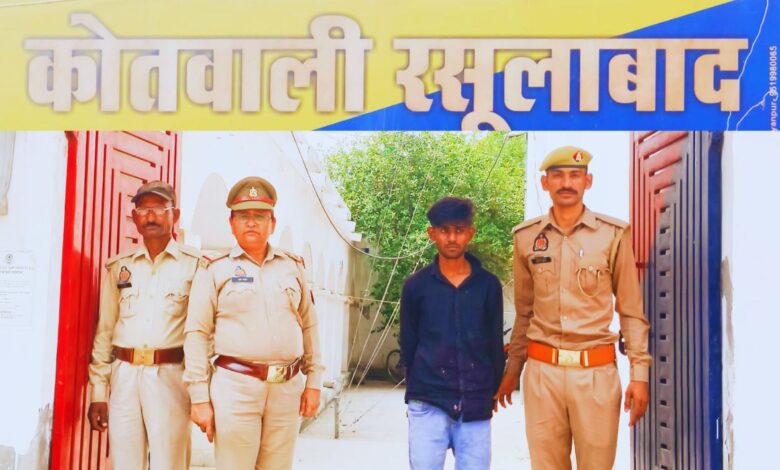 कानपुर देहात: नाबालिग दुष्कर्म मामले में पुलिस का शिकंजा, आरोपी सलाखों के पीछे 1 photo 19 1 1