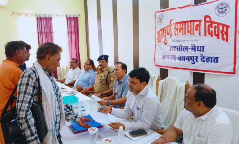 कानपुर देहात: जन समस्याओं पर डीएम का कड़ा रुख, गुणवत्तापूर्ण निस्तारण का आदेश 3 dm 1