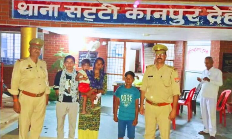 कानपुर देहात में लापता किशोर को पुलिस ने 6 घंटों में किया बरामद,परिजनों में लौटी मुस्कान 3 photo 5 1 1