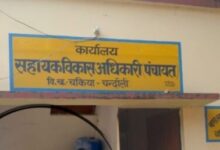 Photo of चकिया:एडीओ पंचायत कार्यालय से अटैच कई सफाई कर्मचारी काट रहे मलाई, भीषण गर्मी में ऐसी की हवा खुब आ रही पसंद, गांव की सफाई व्यवस्था भगवान भरोसे, उपर से बना लिए हैं सेटिंग, कोई सर पर ब्लैक चश्मा तो कोई प्योर नीलन का कुर्ता पैजामा पहनकर करता है नेतागिरी, तो कोई शराब व बियर के ठेका में है मस्त….. यह कब लगायेंगे गांव में झाड़ू, DM, DPRO साहब ने कहा होगी कार्रवाई…….