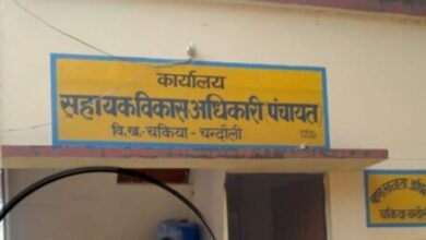 Photo of चकिया:एडीओ पंचायत कार्यालय से अटैच कई सफाई कर्मचारी काट रहे मलाई, भीषण गर्मी में ऐसी की हवा खुब आ रही पसंद, गांव की सफाई व्यवस्था भगवान भरोसे, उपर से बना लिए हैं सेटिंग, कोई सर पर ब्लैक चश्मा तो कोई प्योर नीलन का कुर्ता पैजामा पहनकर करता है नेतागिरी, तो कोई शराब व बियर के ठेका में है मस्त….. यह कब लगायेंगे गांव में झाड़ू, DM, DPRO साहब ने कहा होगी कार्रवाई…….