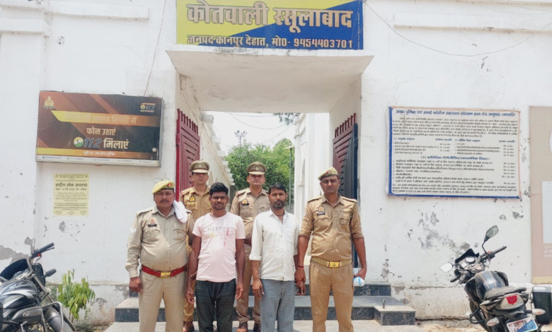 कानपुर देहात में 02 वांछित वारंटी गिरफ्तार,भेजा कोर्ट 3 दर्ज 9