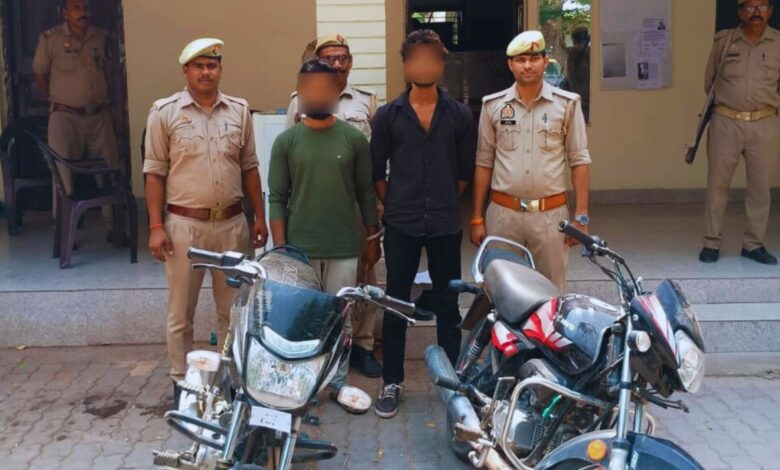 बड़ी सफलता: चोरी की बाइक की नंबर प्लेट बदलकर बेचने वाले दो शातिर गिरफ्तार 3 OR