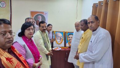 Photo of डॉ. श्यामा प्रसाद मुखर्जी के बलिदान दिवस पर भाजपा कानपुर देहात ने किया गोष्ठी का आयोजन: ‘एक विधान, एक निशान, एक प्रधान’ के संकल्प को किया याद