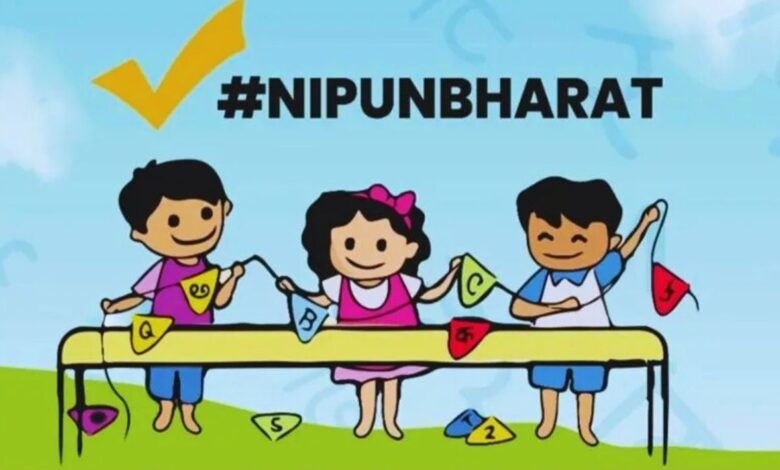 लापरवाह शिक्षकों की अब खैर नहीं, 5वीं और 8वीं के बच्चों को भी बनाना होगा निपुण 3 photo 5 1 1
